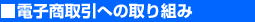 �d�q������ւ̎��g��