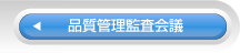�i���Ǘ��č���c