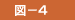 �}-4