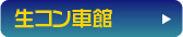 ���R���Ԋ�