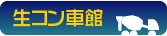 ���R���Ԋ�